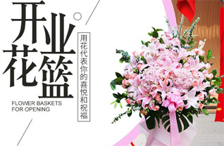 湖南长沙芙蓉区定王台街道丰泉古井社区花篮配送